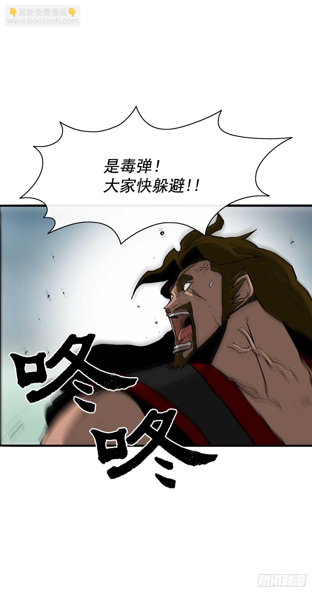 32.现在只是开始(1/2)-第33话