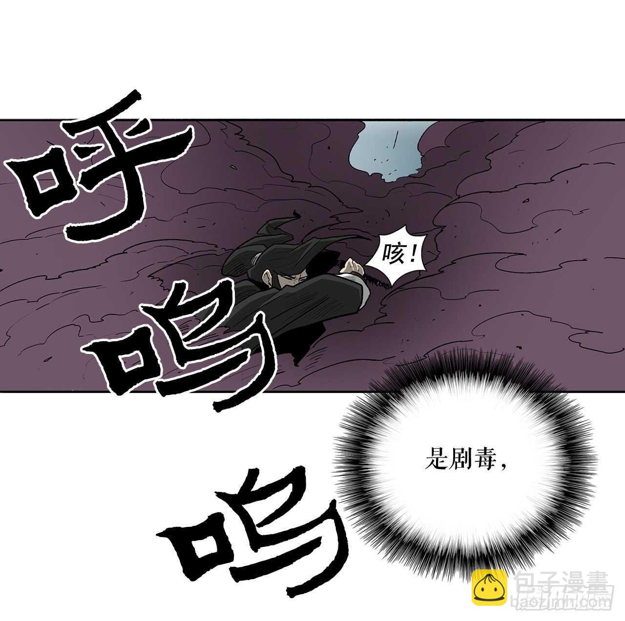 32.现在只是开始(1/2)-第33话