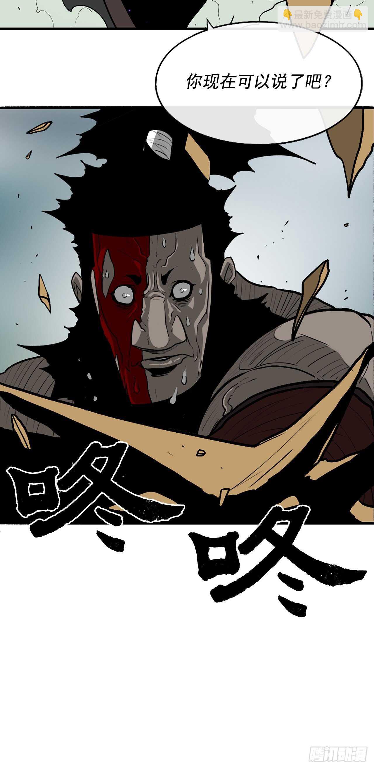 32.现在只是开始(1/2)-第33话