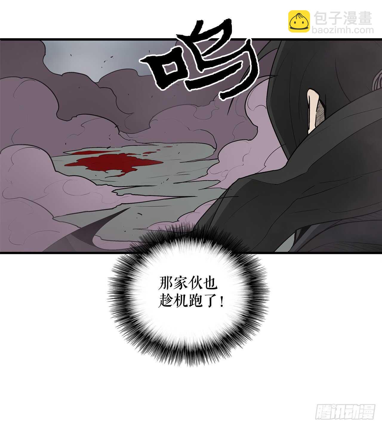 32.现在只是开始(1/2)-第33话