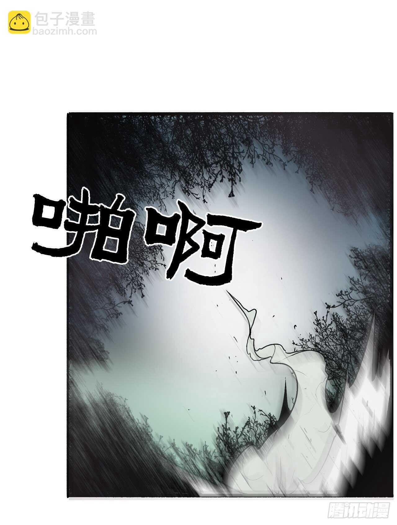 32.现在只是开始(1/2)-第33话