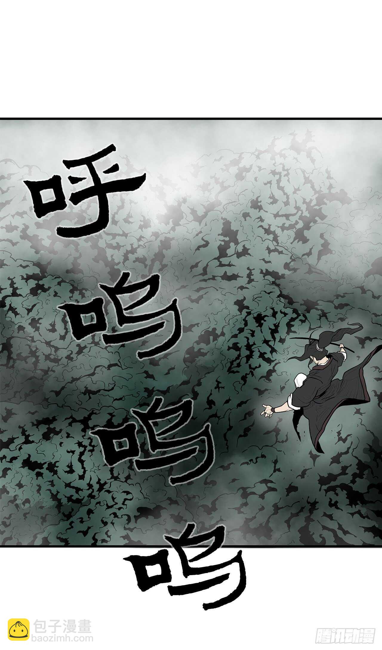 32.现在只是开始(1/2)-第33话