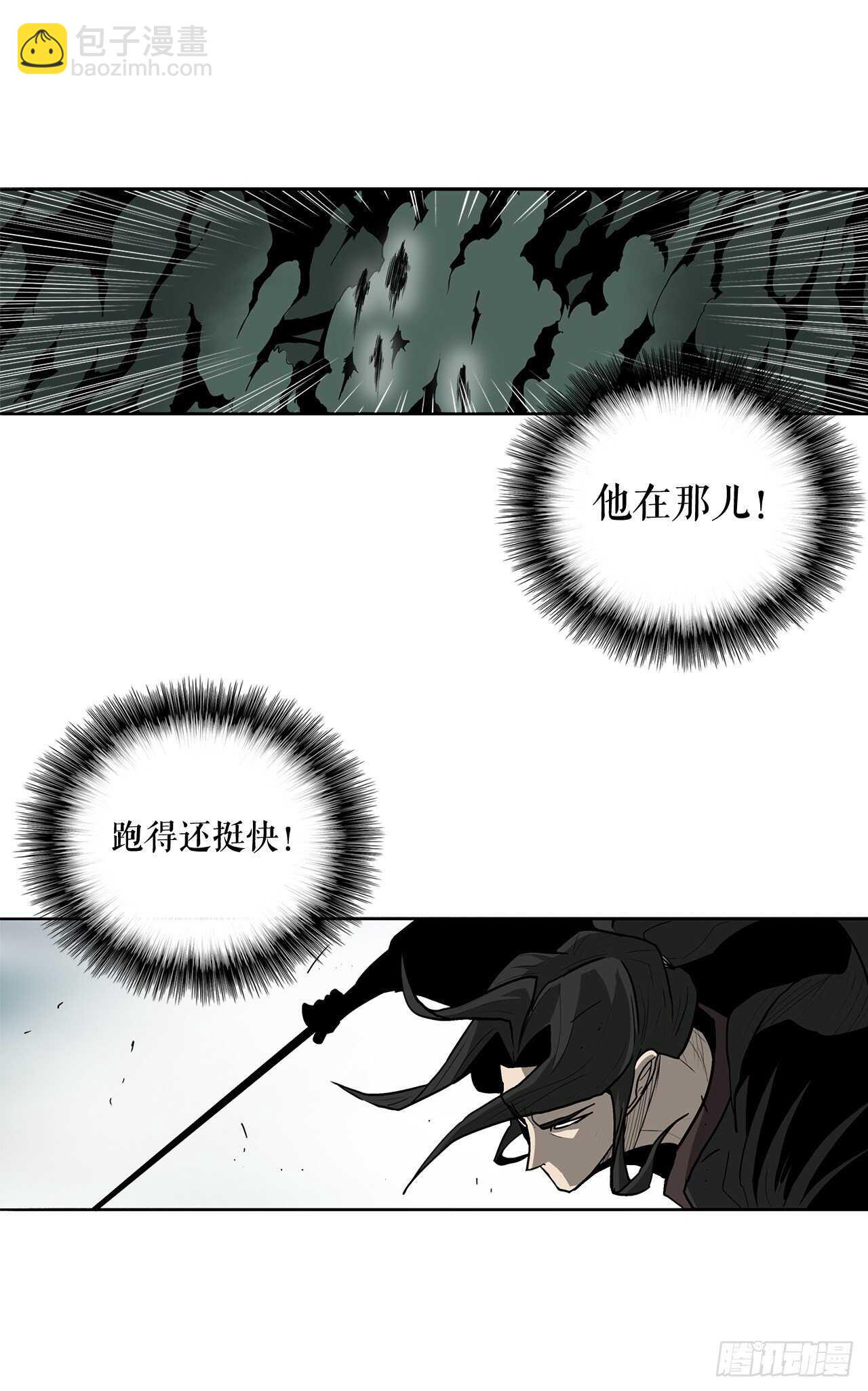 32.现在只是开始(1/2)-第33话