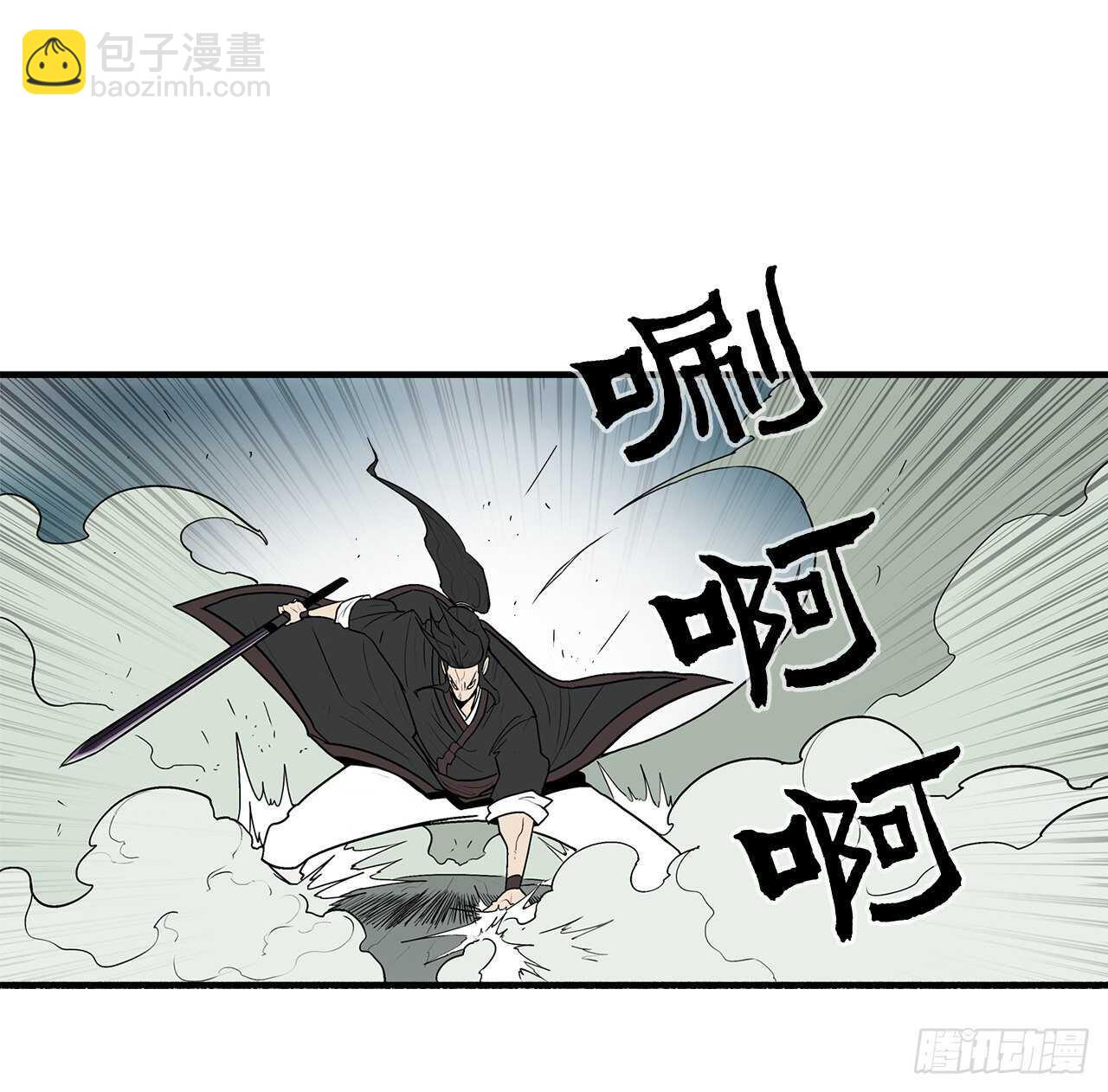 32.现在只是开始(1/2)-第33话