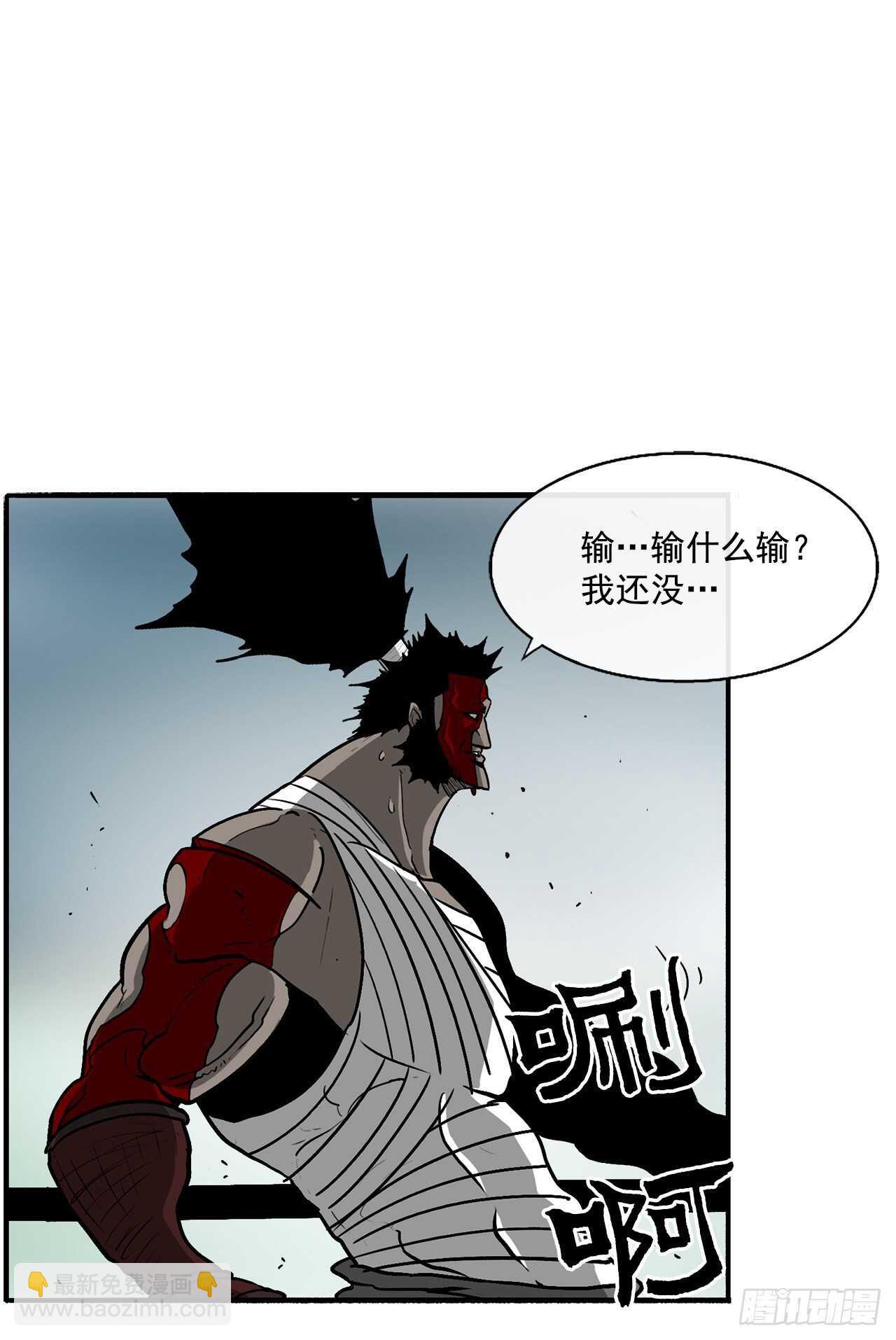 32.现在只是开始(1/2)-第33话