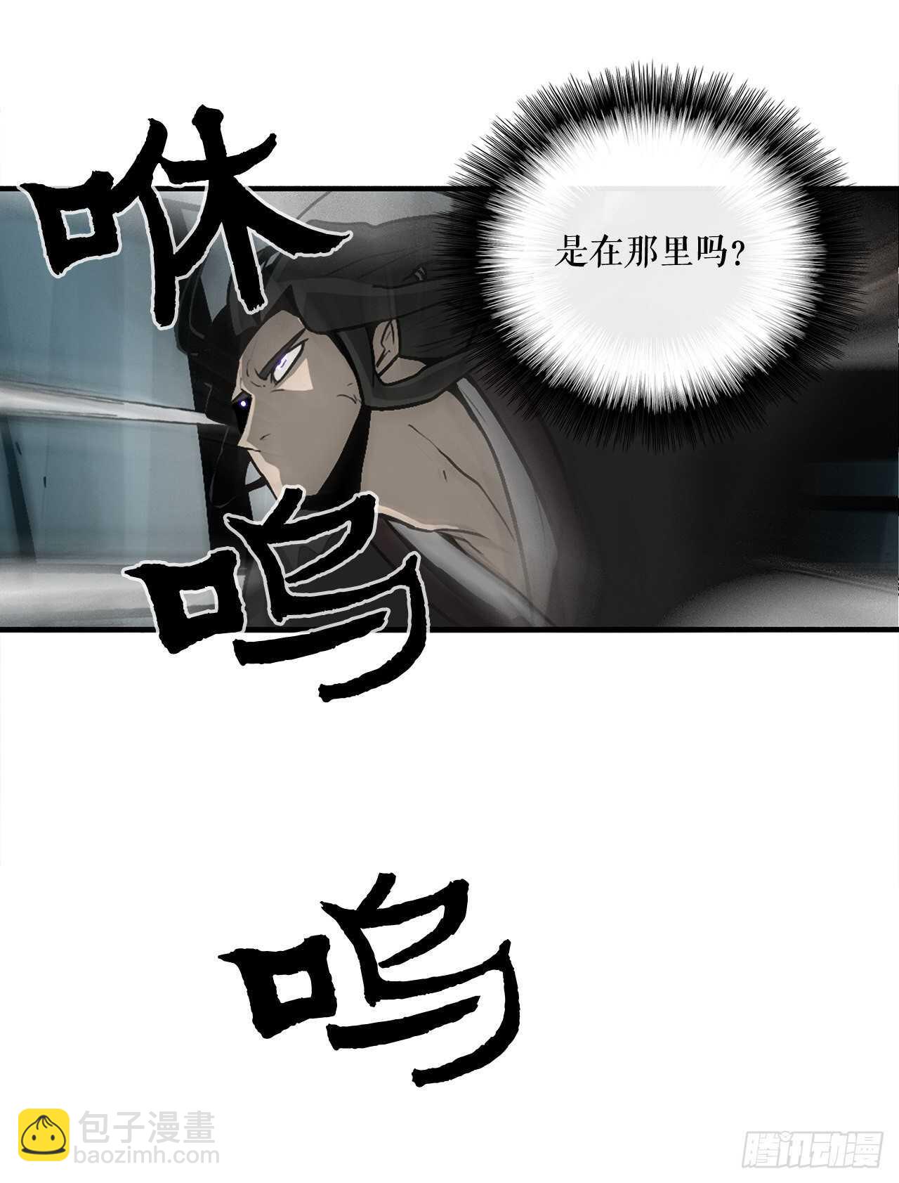 32.现在只是开始(1/2)-第33话