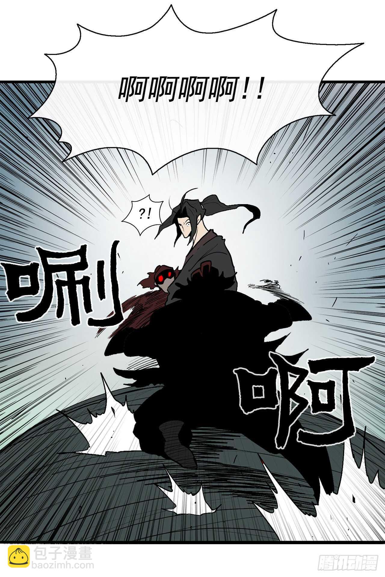 32.现在只是开始(1/2)-第33话