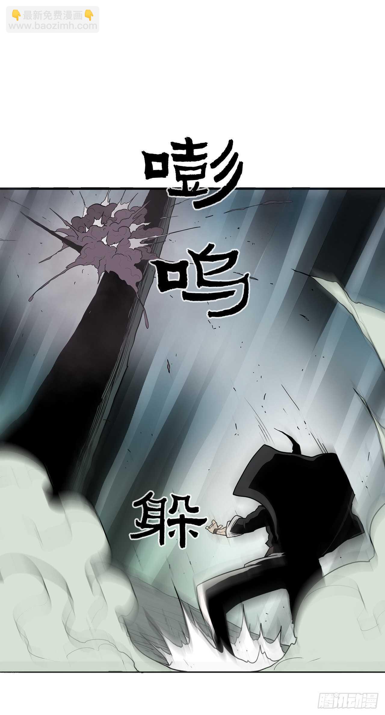 32.现在只是开始(1/2)-第33话