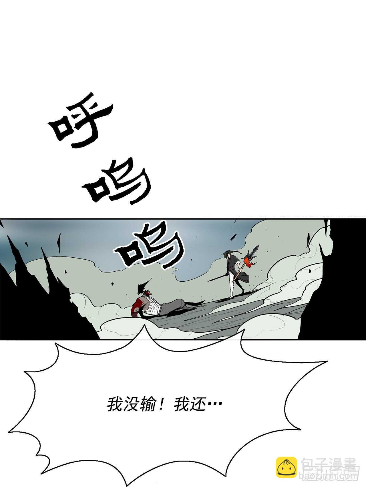 32.现在只是开始(1/2)-第33话