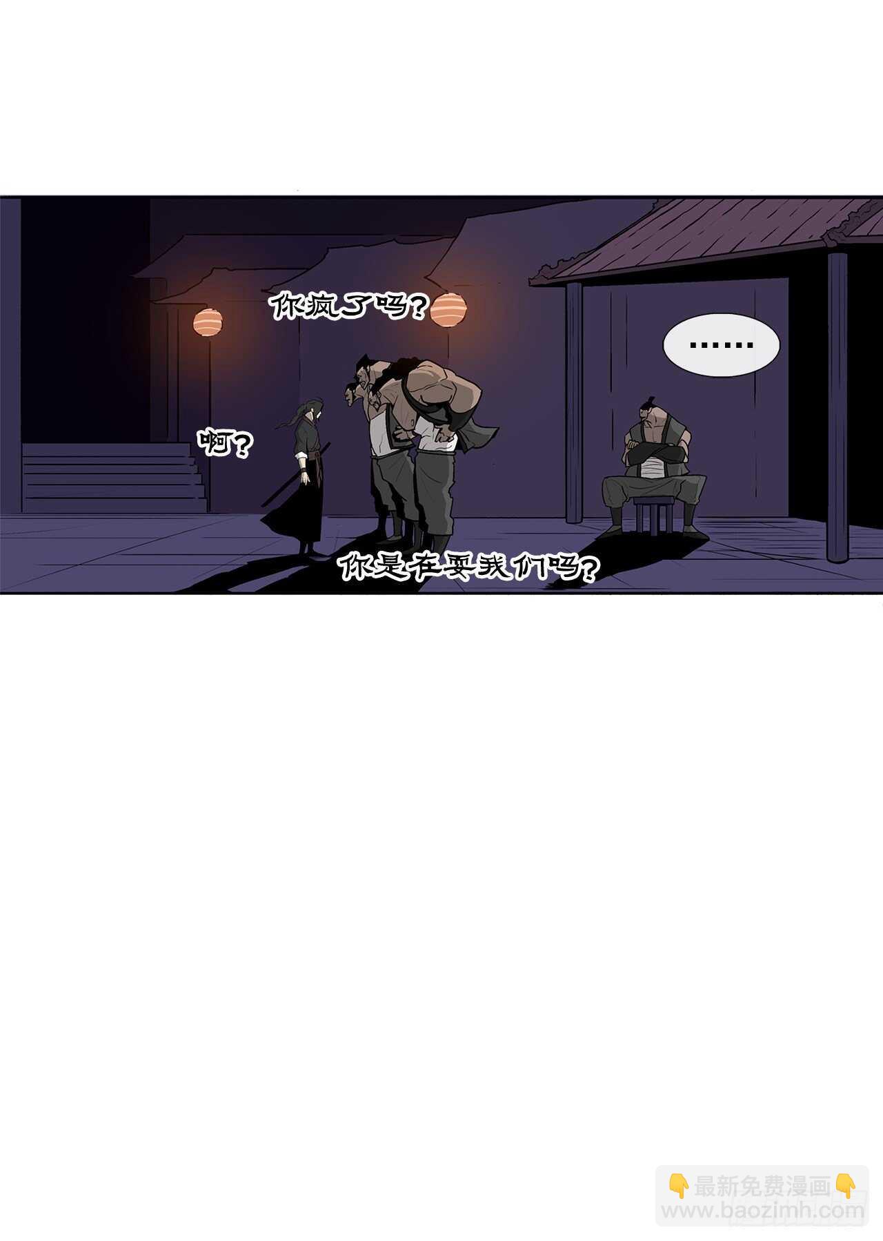 34.寻人(1/2)-第35话