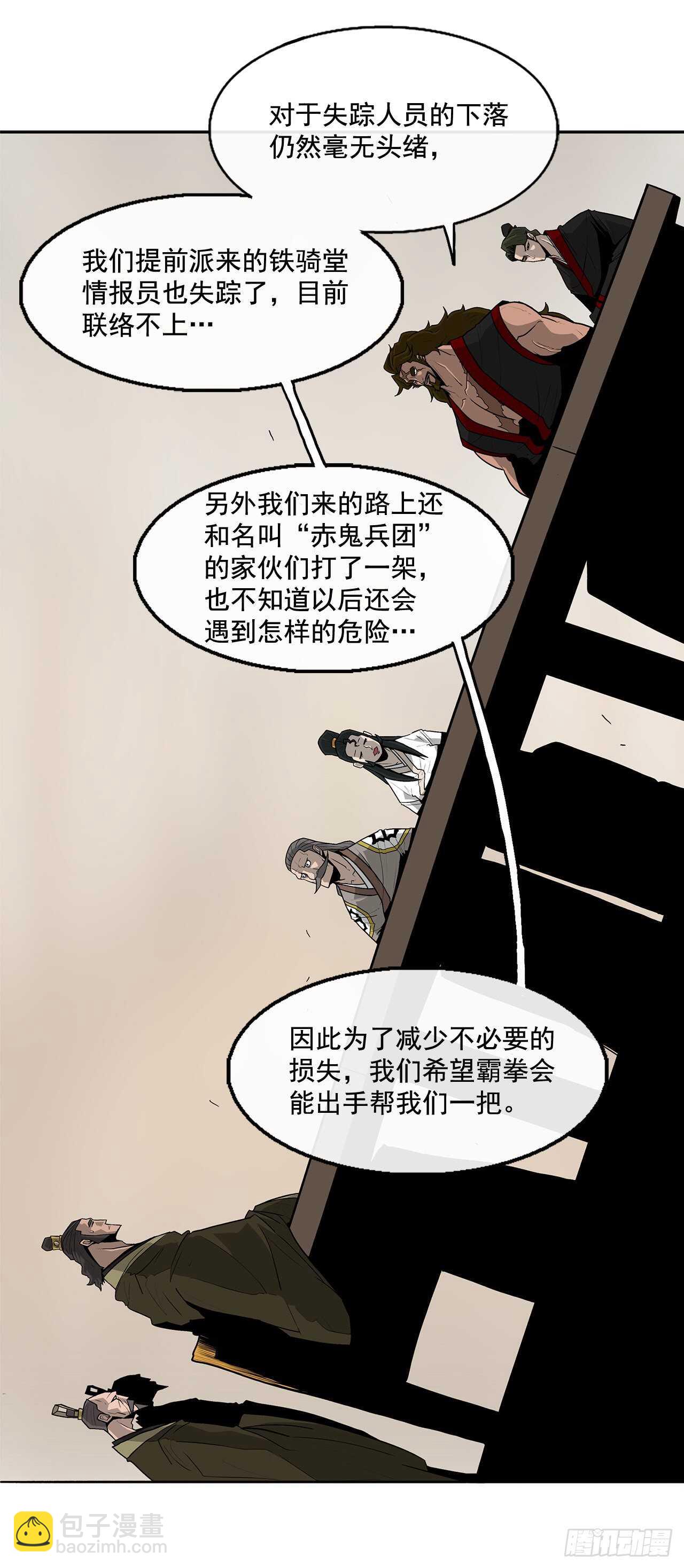 36.神秘琴音(1/2)-第37话