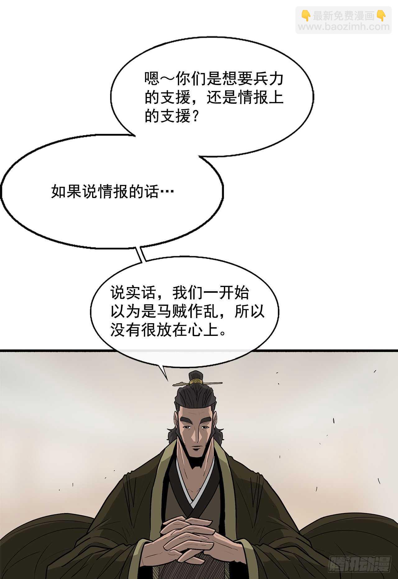 36.神秘琴音(1/2)-第37话