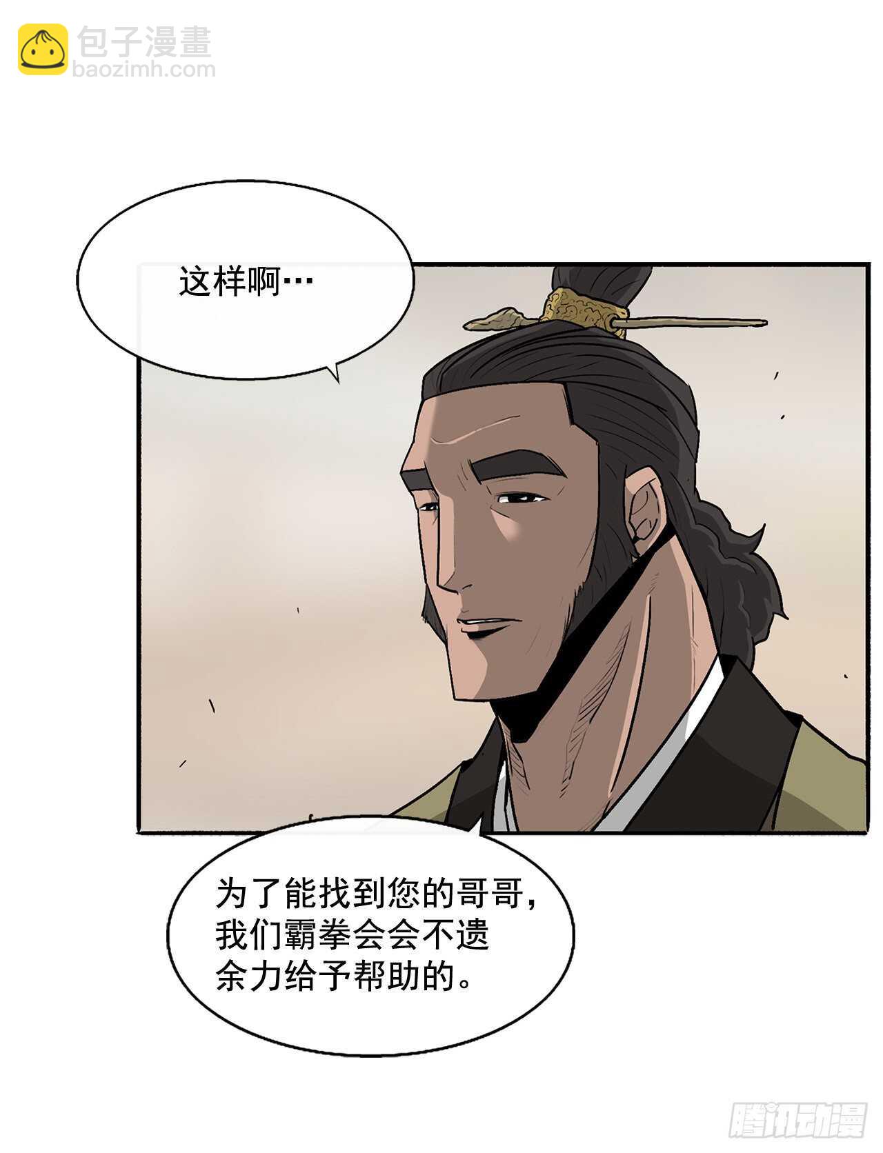 36.神秘琴音(1/2)-第37话