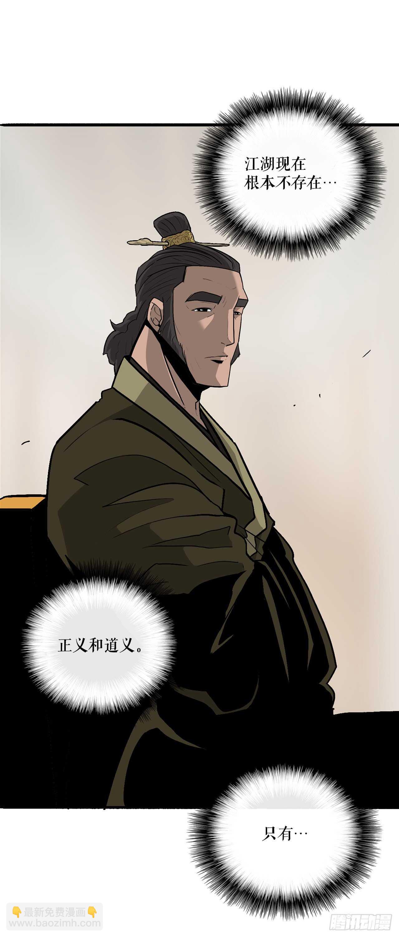 36.神秘琴音(1/2)-第37话