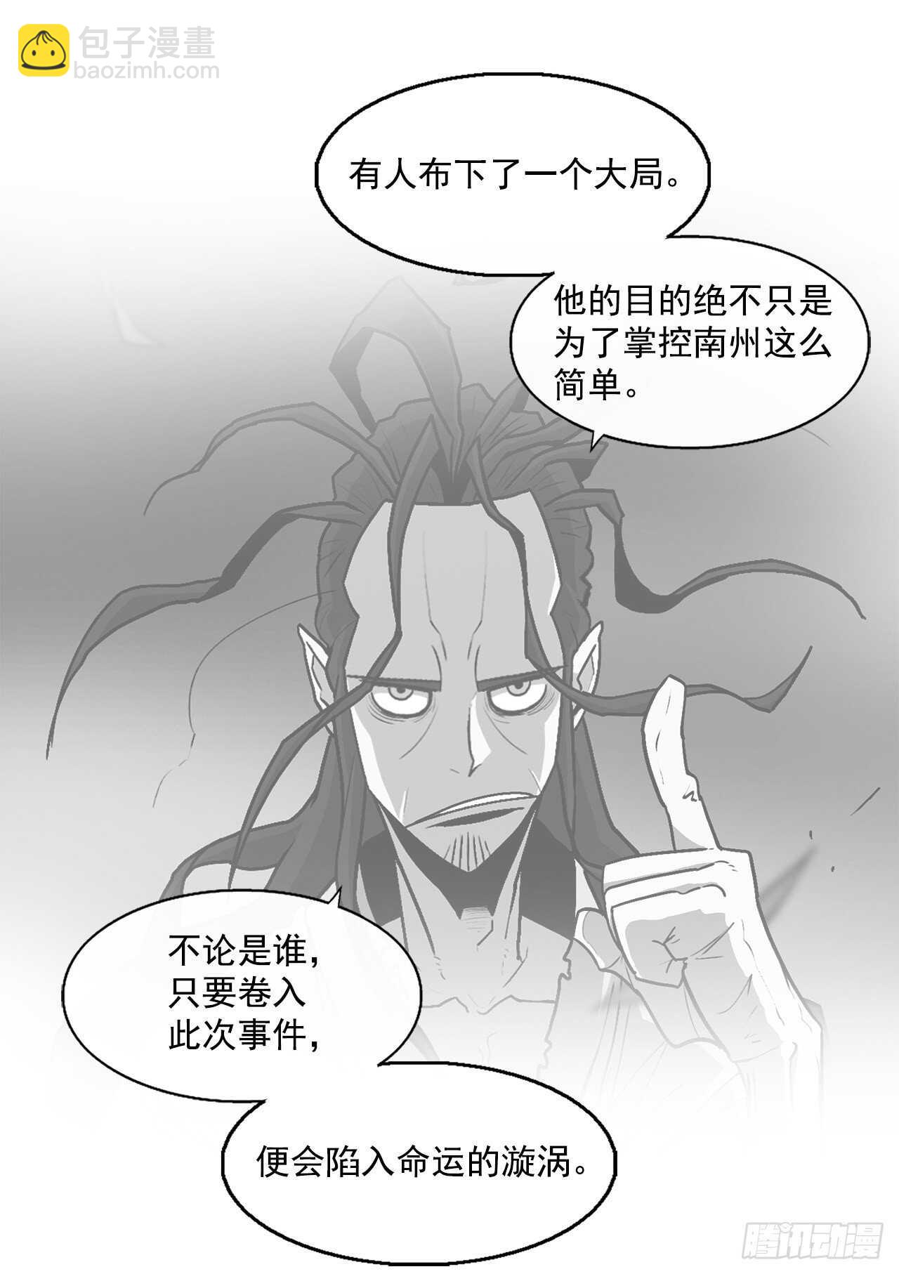 36.神秘琴音(1/2)-第37话