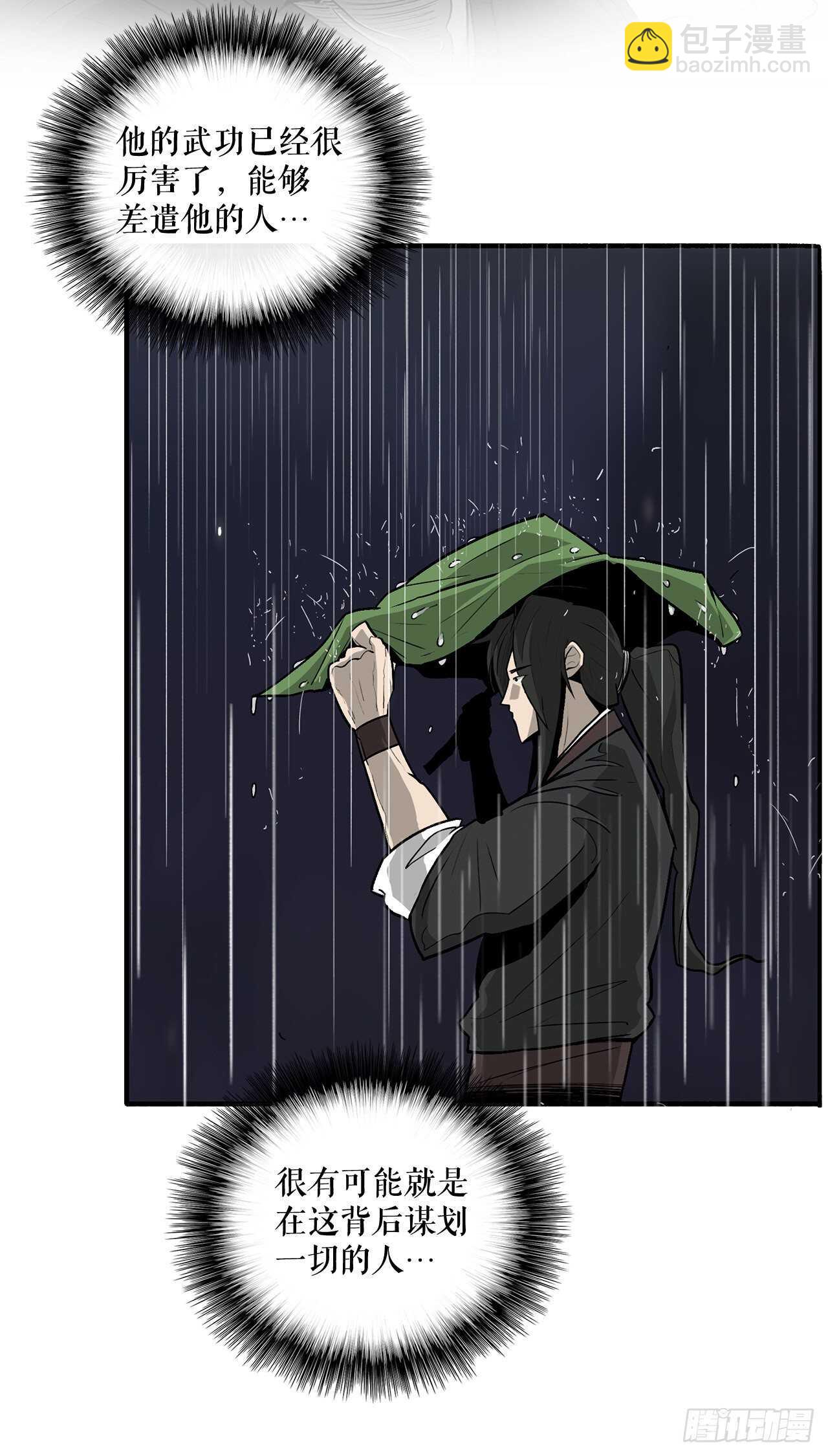 36.神秘琴音(1/2)-第37话