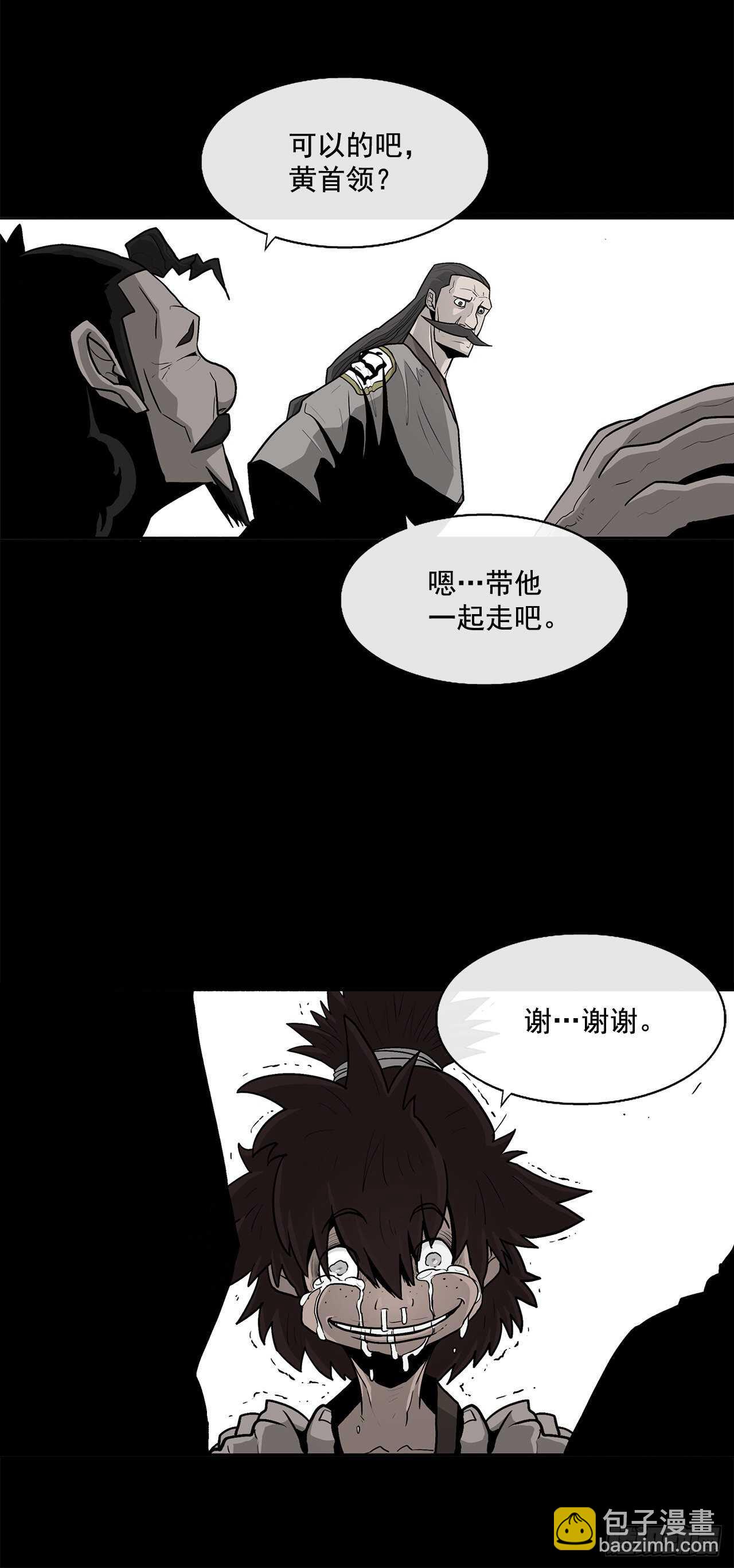 38.文昊，做得不错(1/2)-第39话