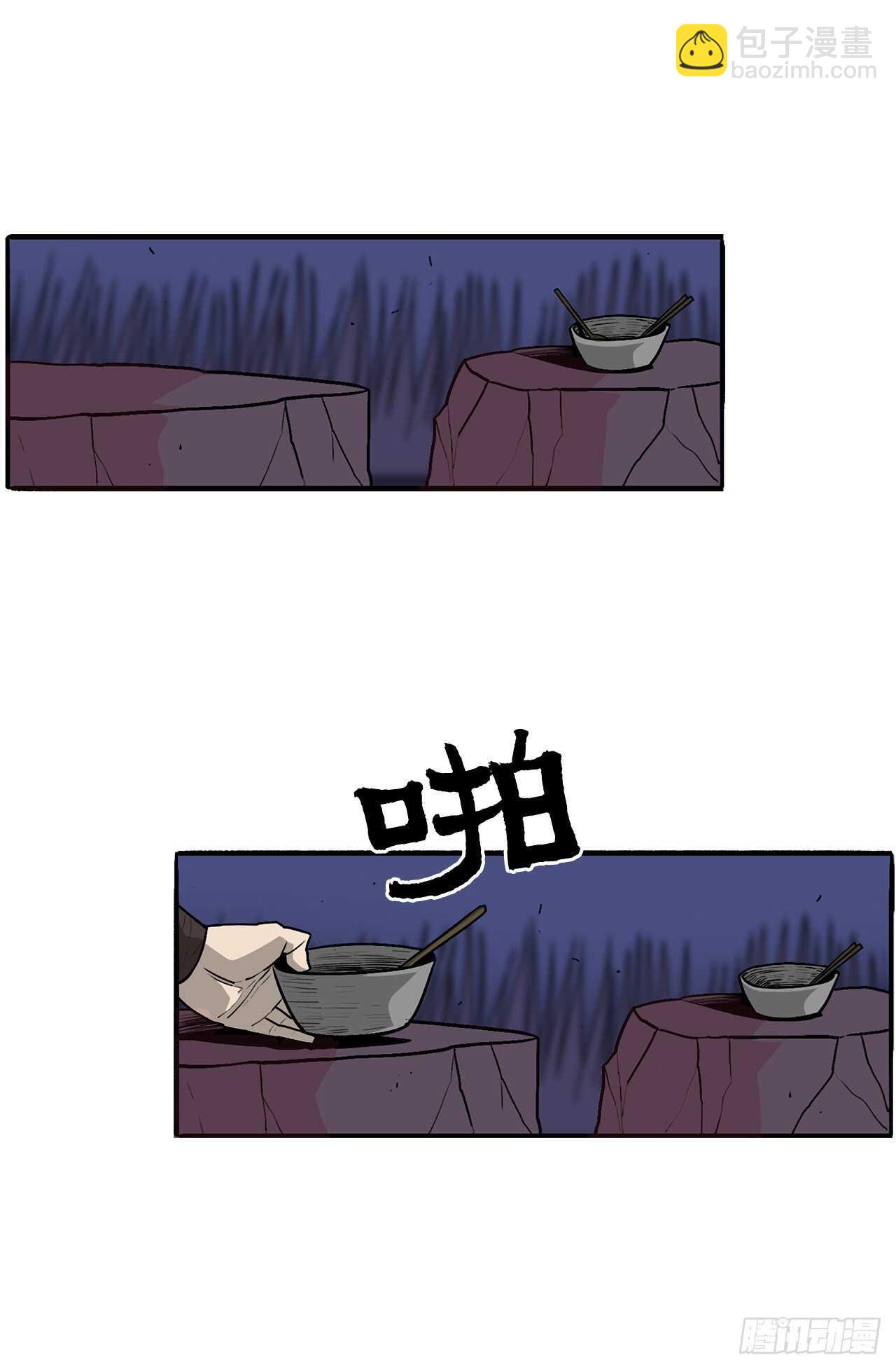 38.文昊，做得不错(1/2)-第39话