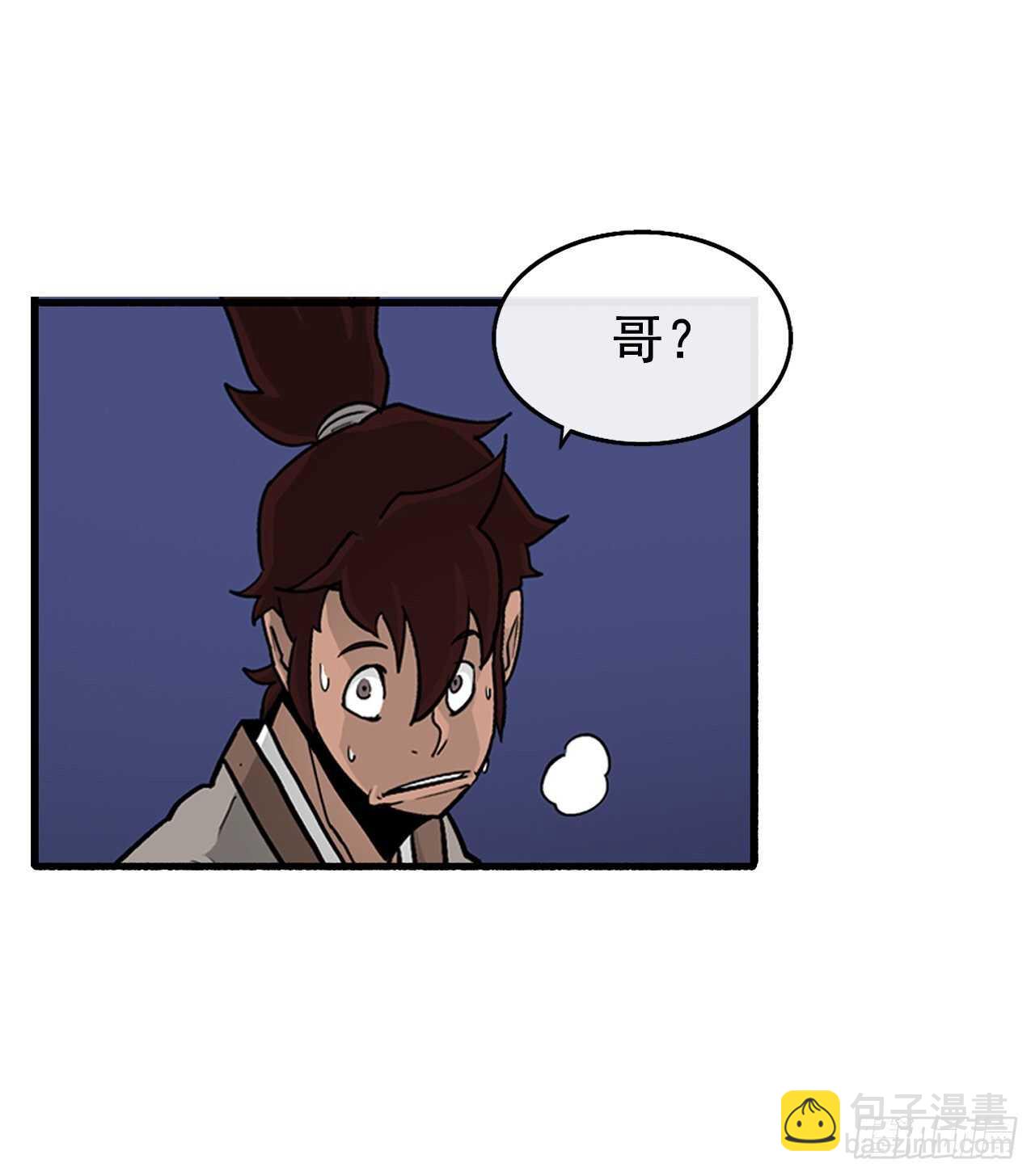 38.文昊，做得不错(1/2)-第39话