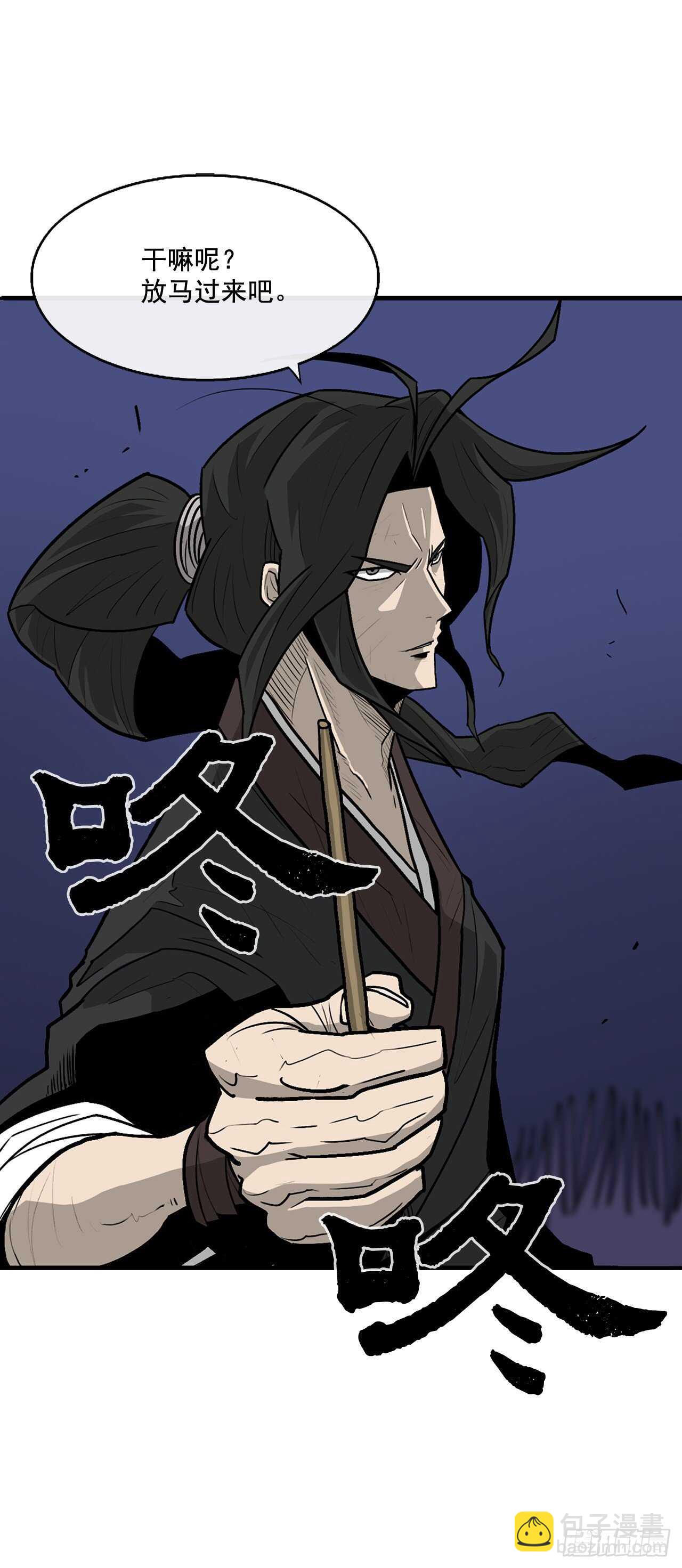 38.文昊，做得不错(1/2)-第39话