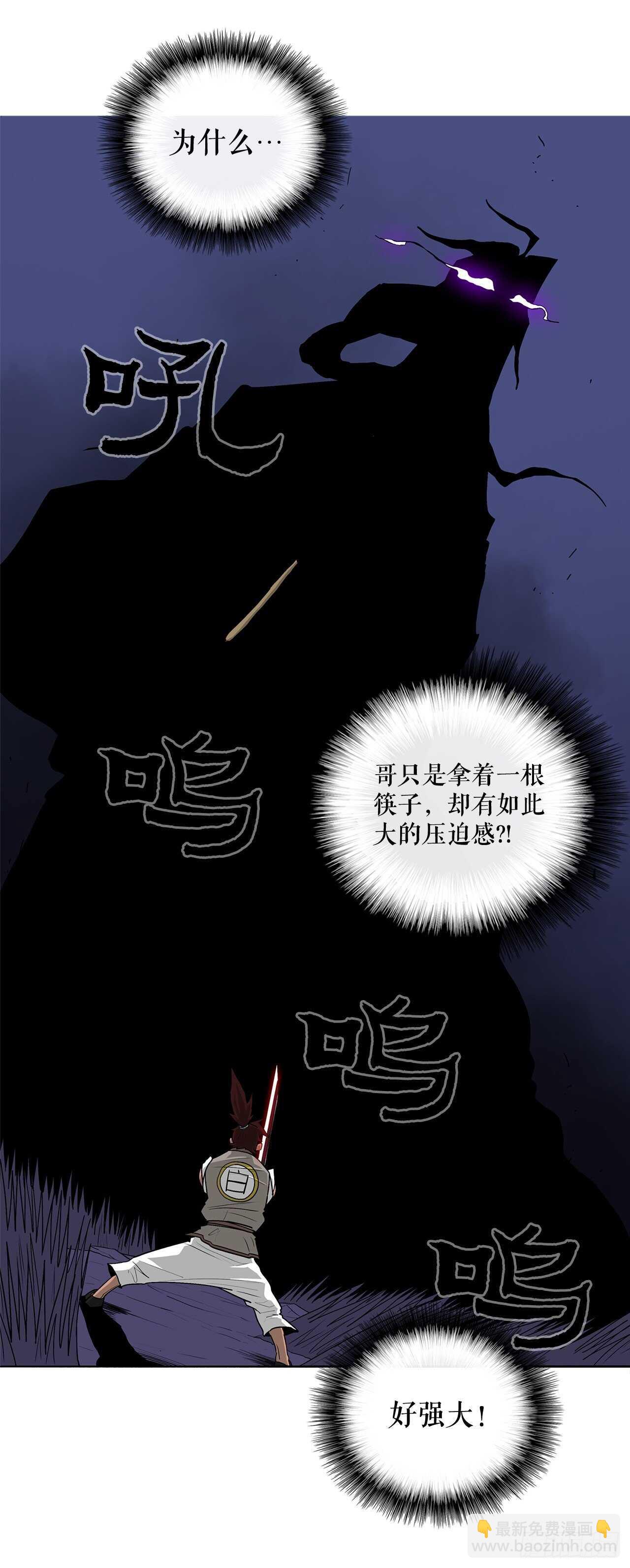 38.文昊，做得不错(1/2)-第39话