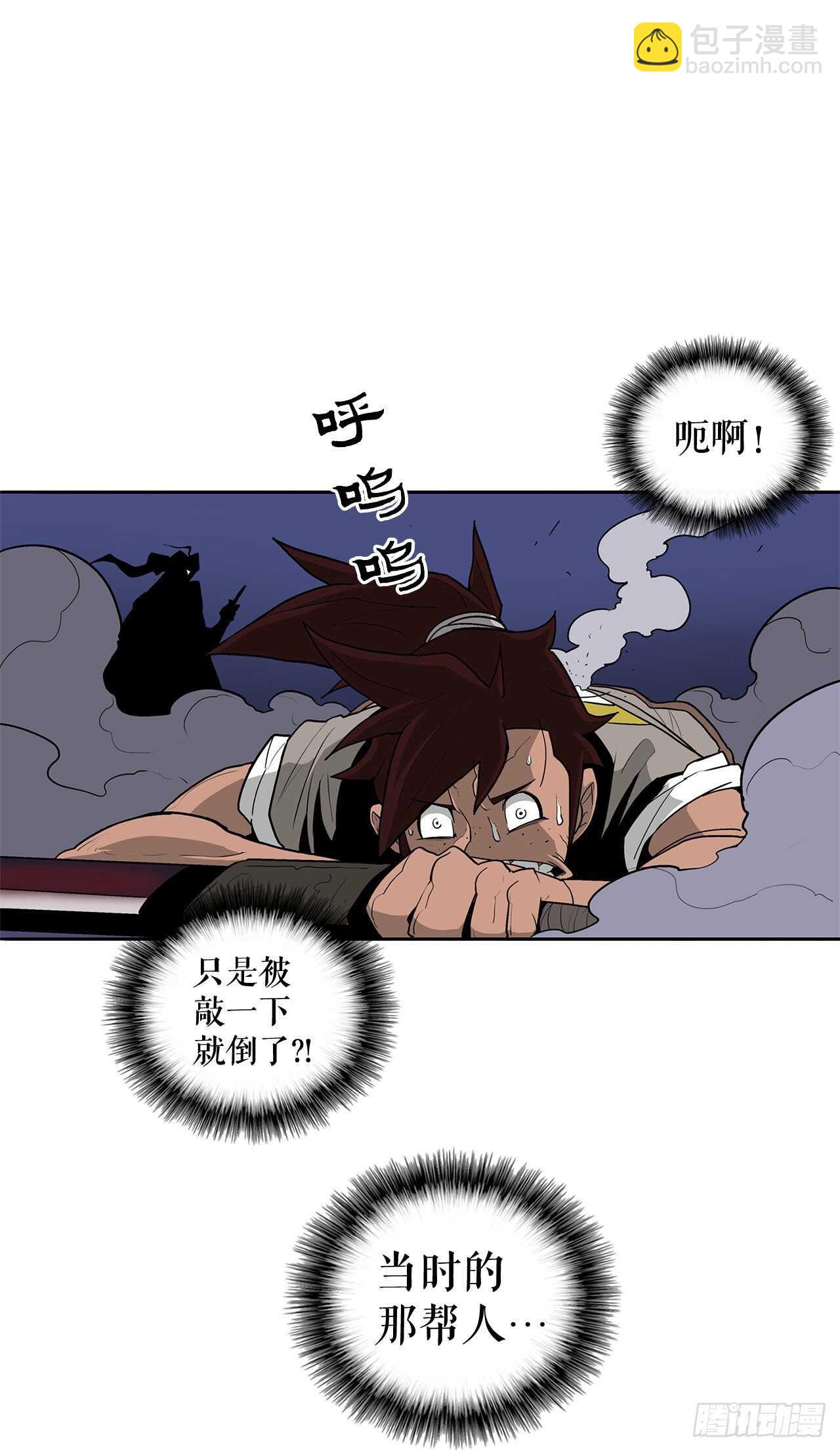 38.文昊，做得不错(1/2)-第39话