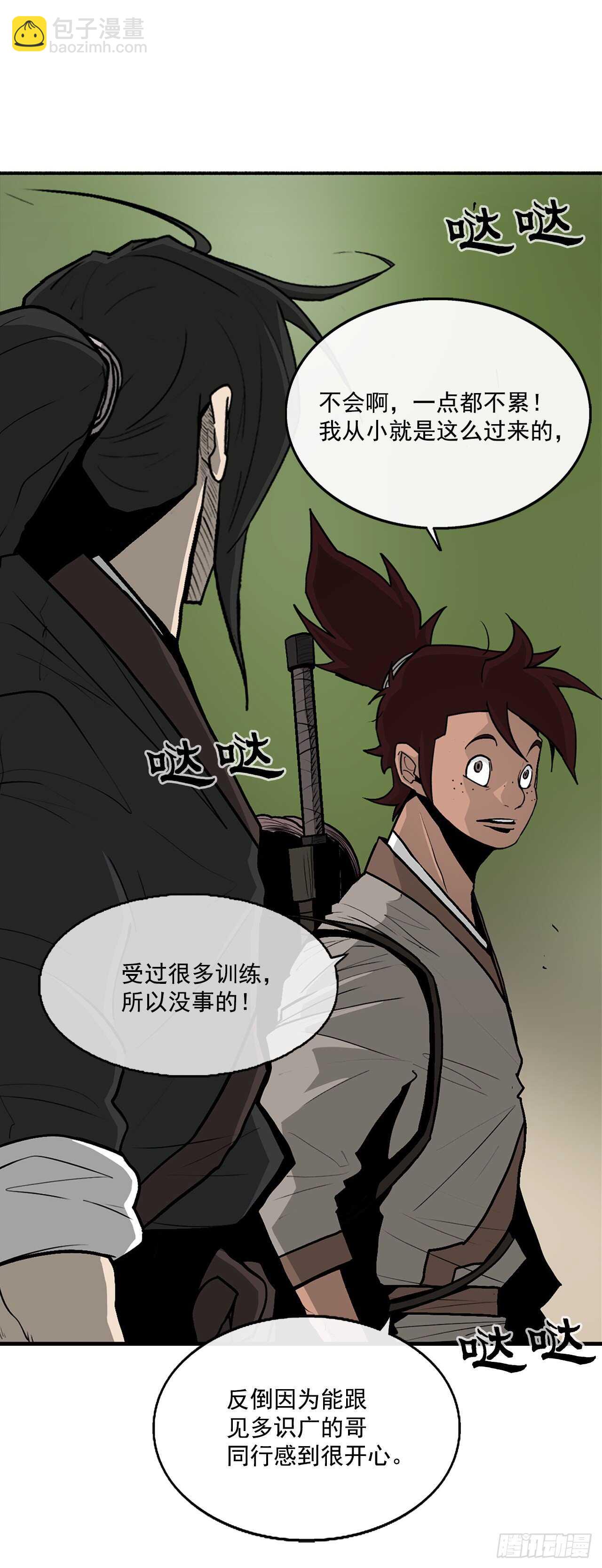 38.文昊，做得不错(1/2)-第39话