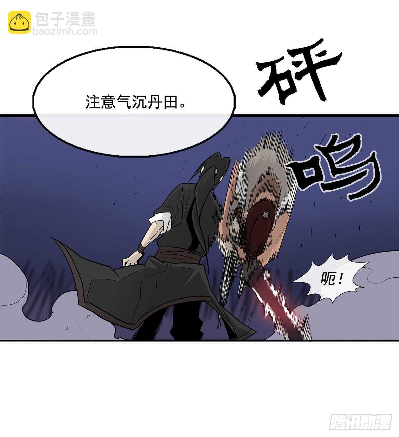 38.文昊，做得不错(1/2)-第39话