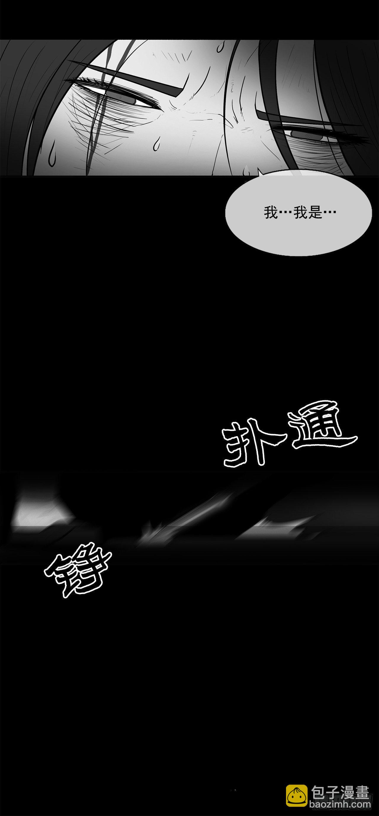 4.她的名字真好听(1/2)-第5话