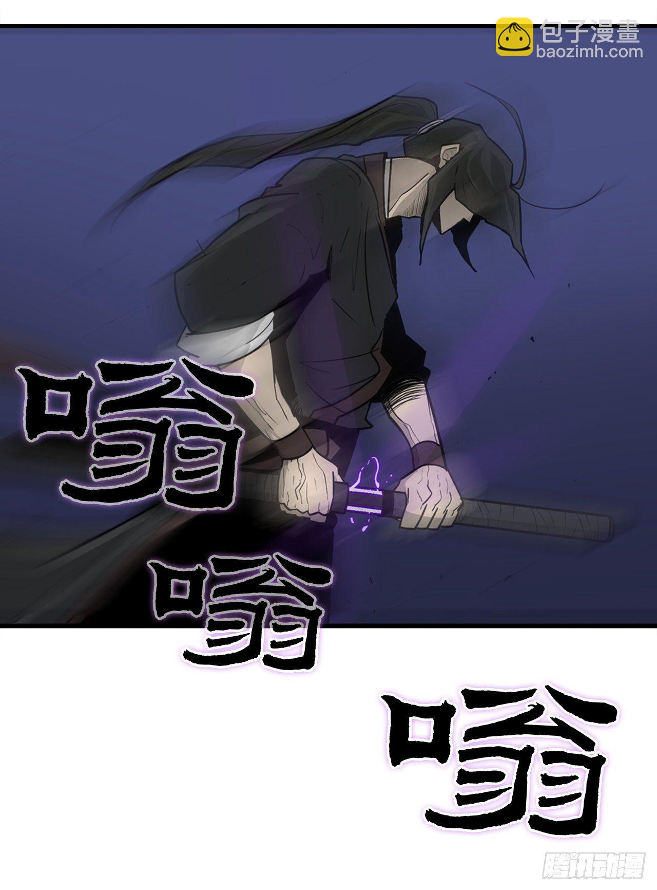 北劍江湖 - 42.生變(2/2) - 3