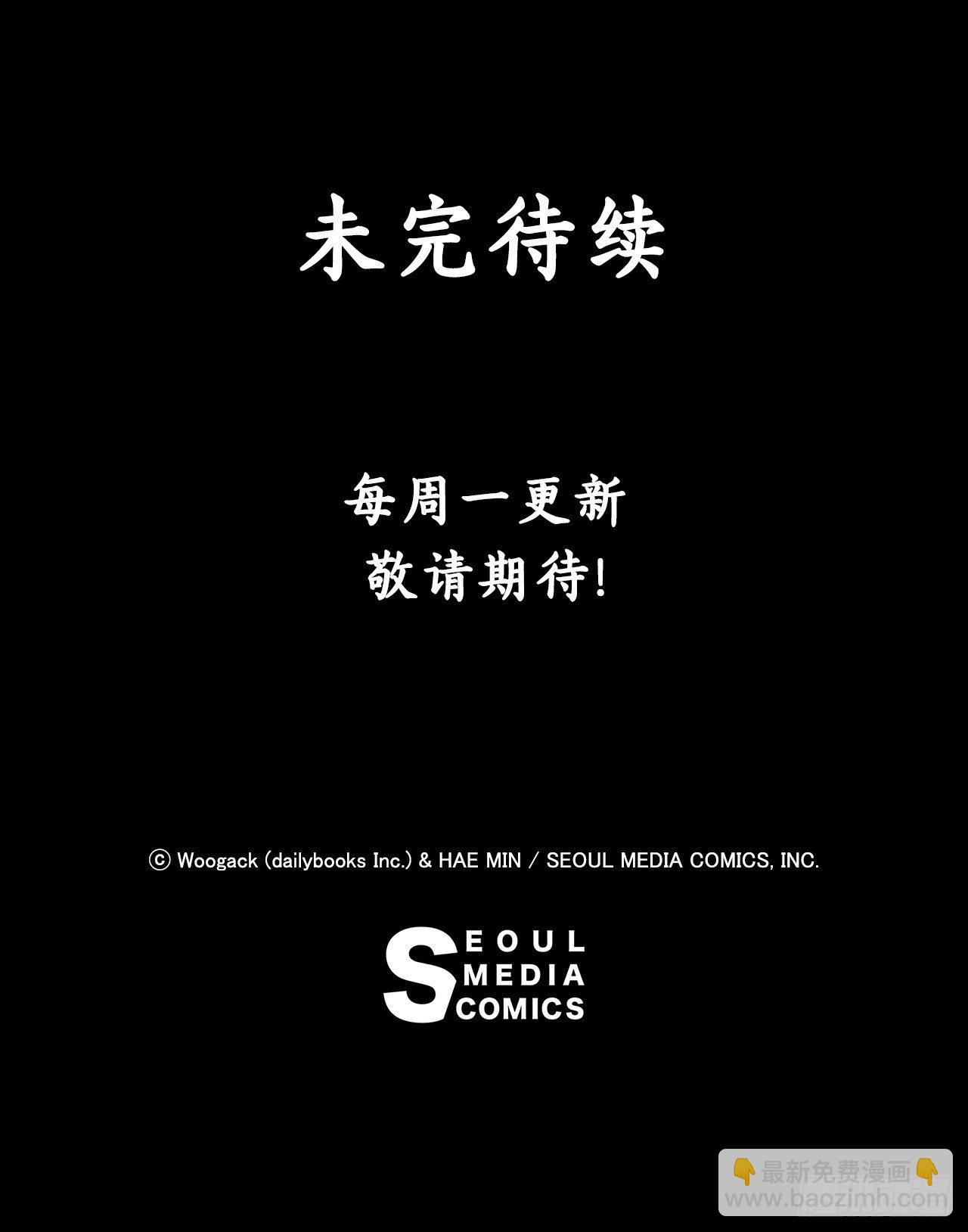 北劍江湖 - 42.生變(2/2) - 1