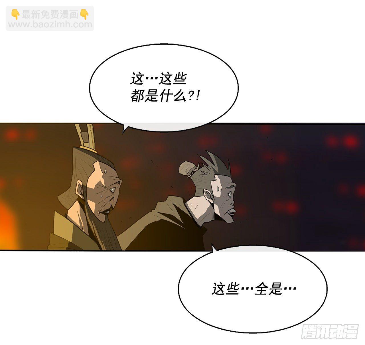 44.你们是一伙的吗？(1/2)-第45话