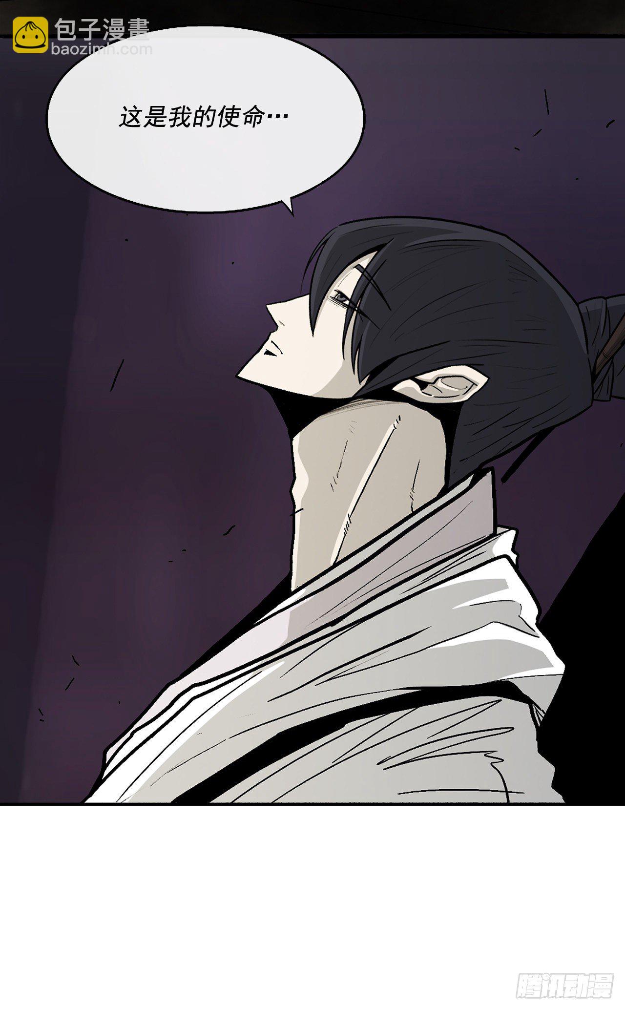 44.你们是一伙的吗？(1/2)-第45话