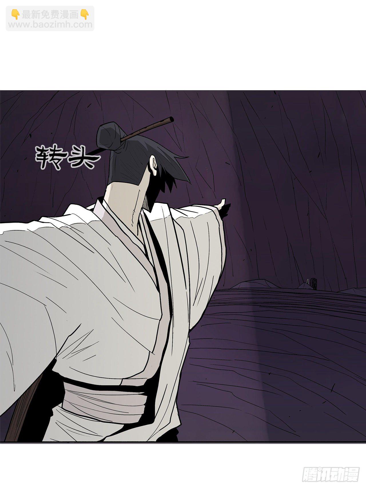 44.你们是一伙的吗？(1/2)-第45话