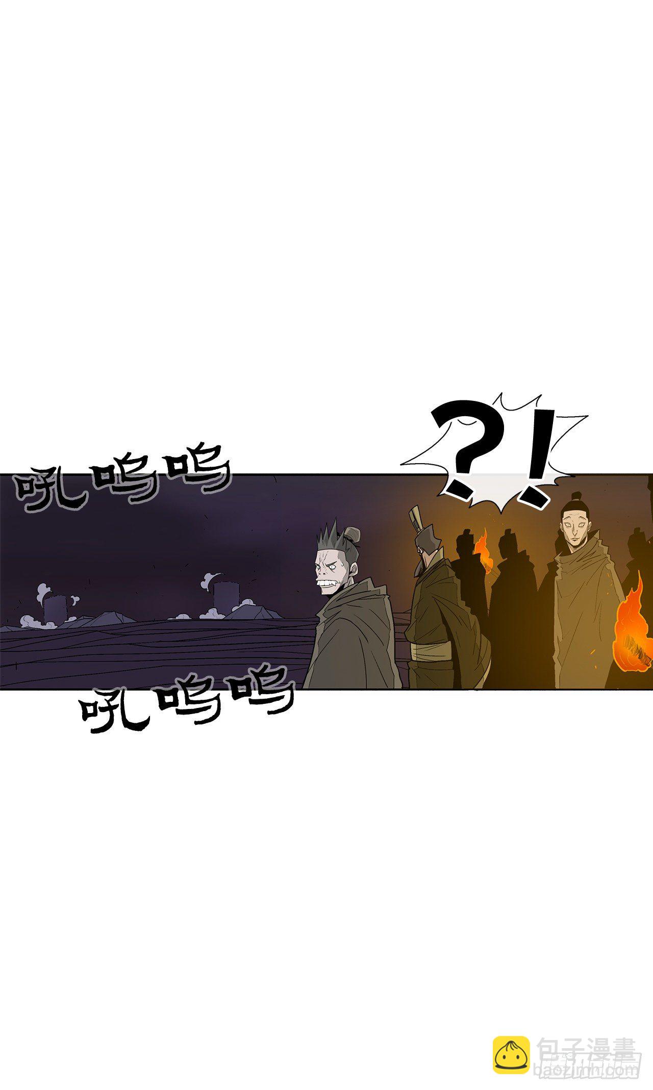 44.你们是一伙的吗？(1/2)-第45话