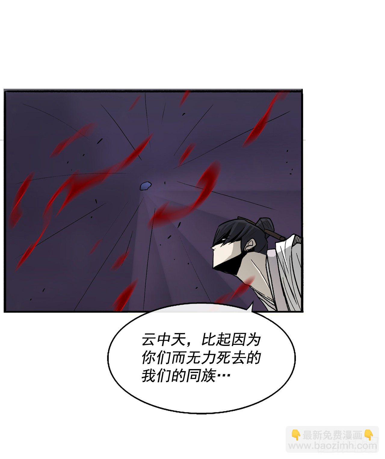 44.你们是一伙的吗？(1/2)-第45话