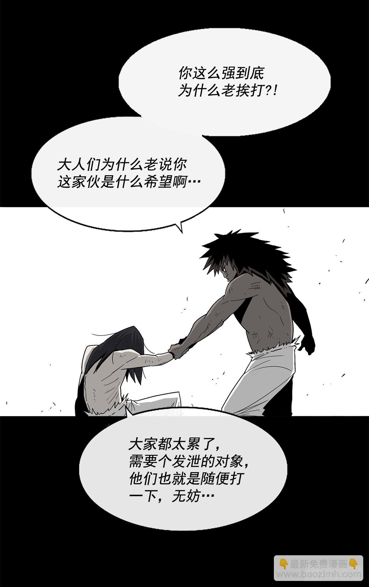 46.我一定会守护你(1/2)-第47话