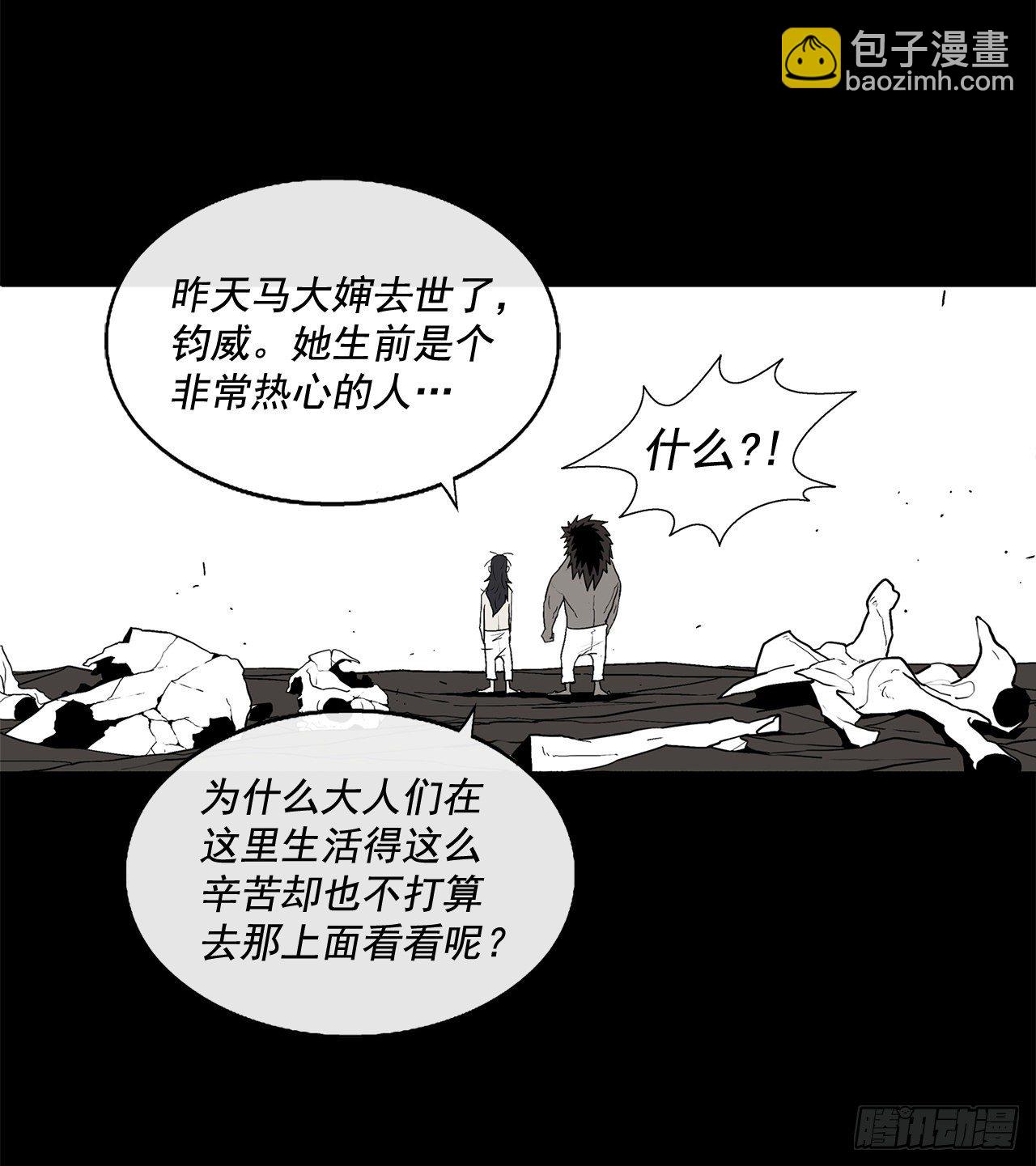 46.我一定会守护你(1/2)-第47话