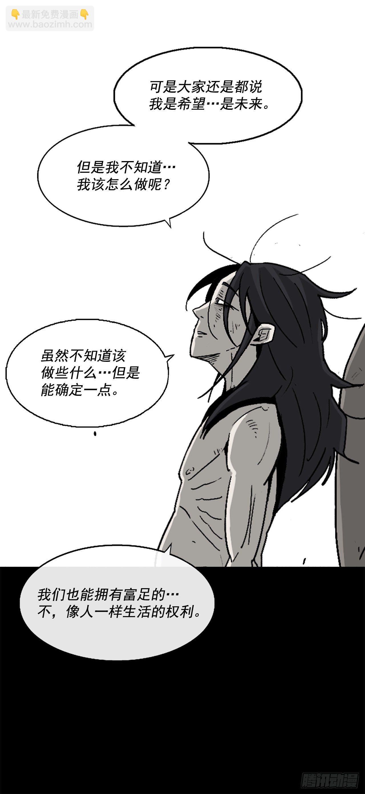 46.我一定会守护你(1/2)-第47话