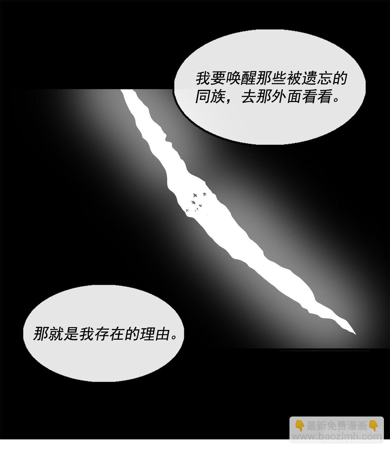 46.我一定会守护你(1/2)-第47话