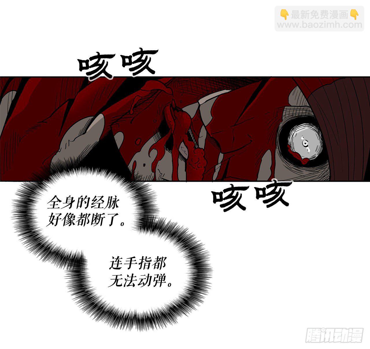 46.我一定会守护你(1/2)-第47话