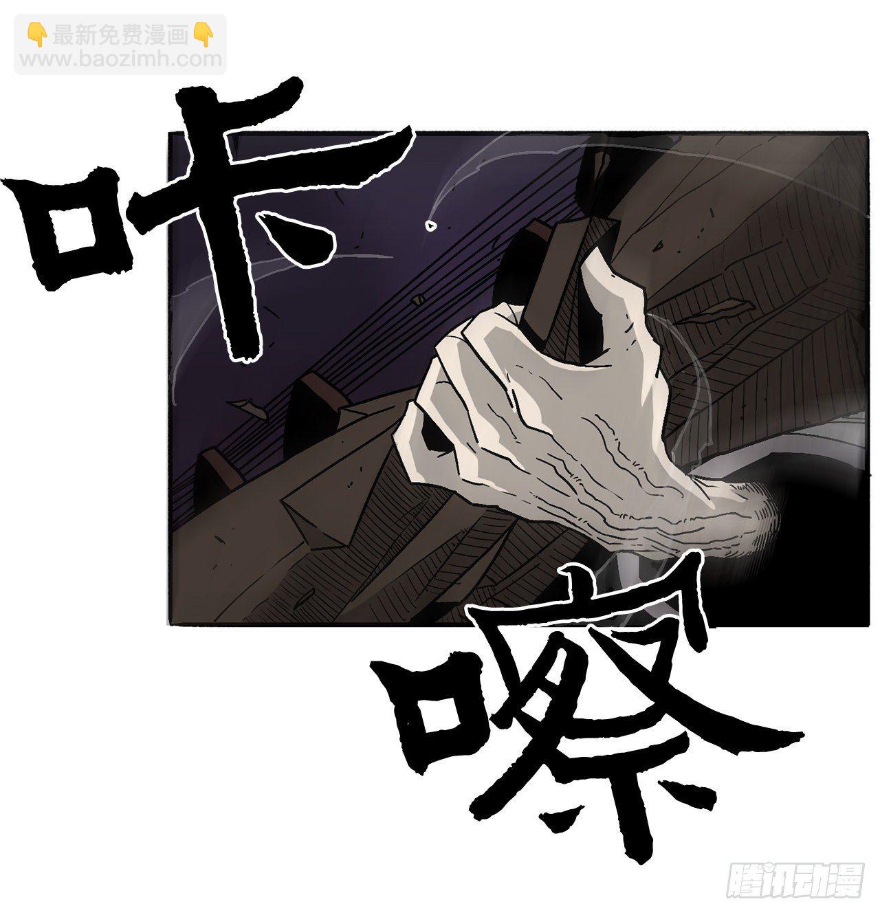 46.我一定会守护你(1/2)-第47话