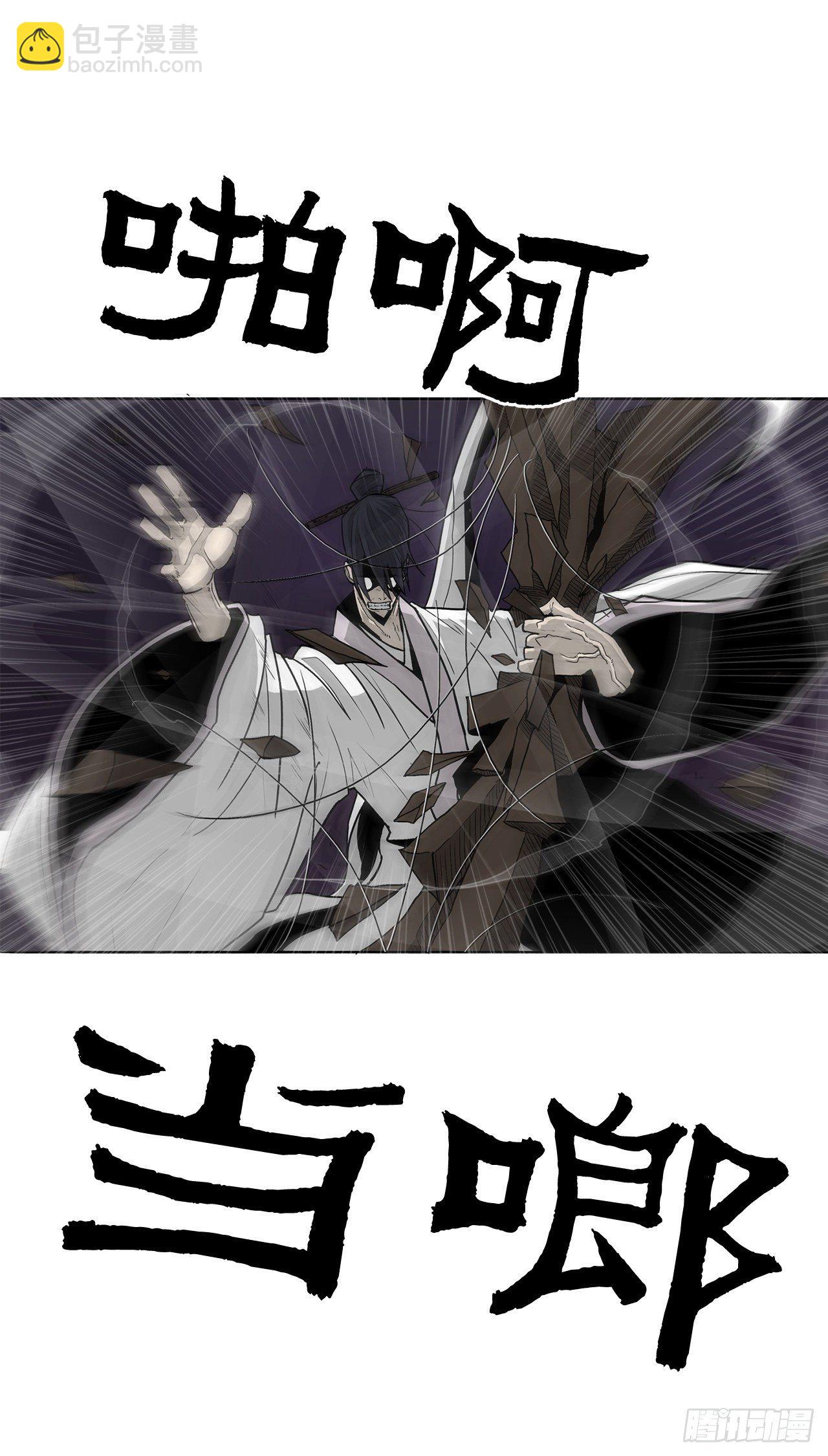 46.我一定会守护你(1/2)-第47话