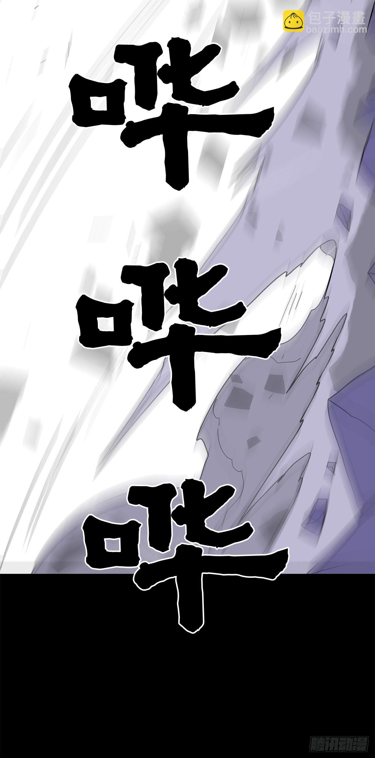 46.我一定会守护你(1/2)-第47话