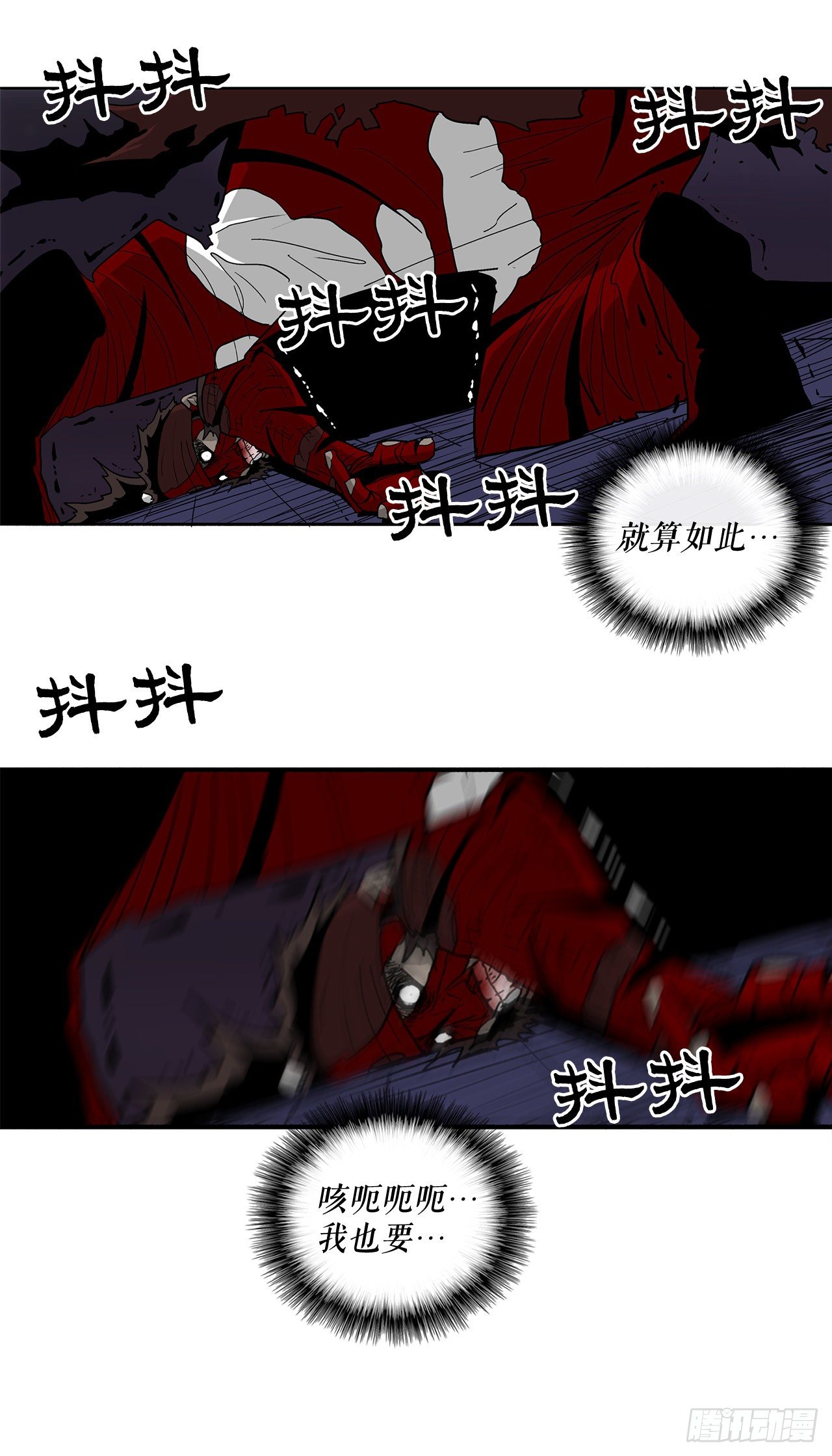 46.我一定会守护你(1/2)-第47话