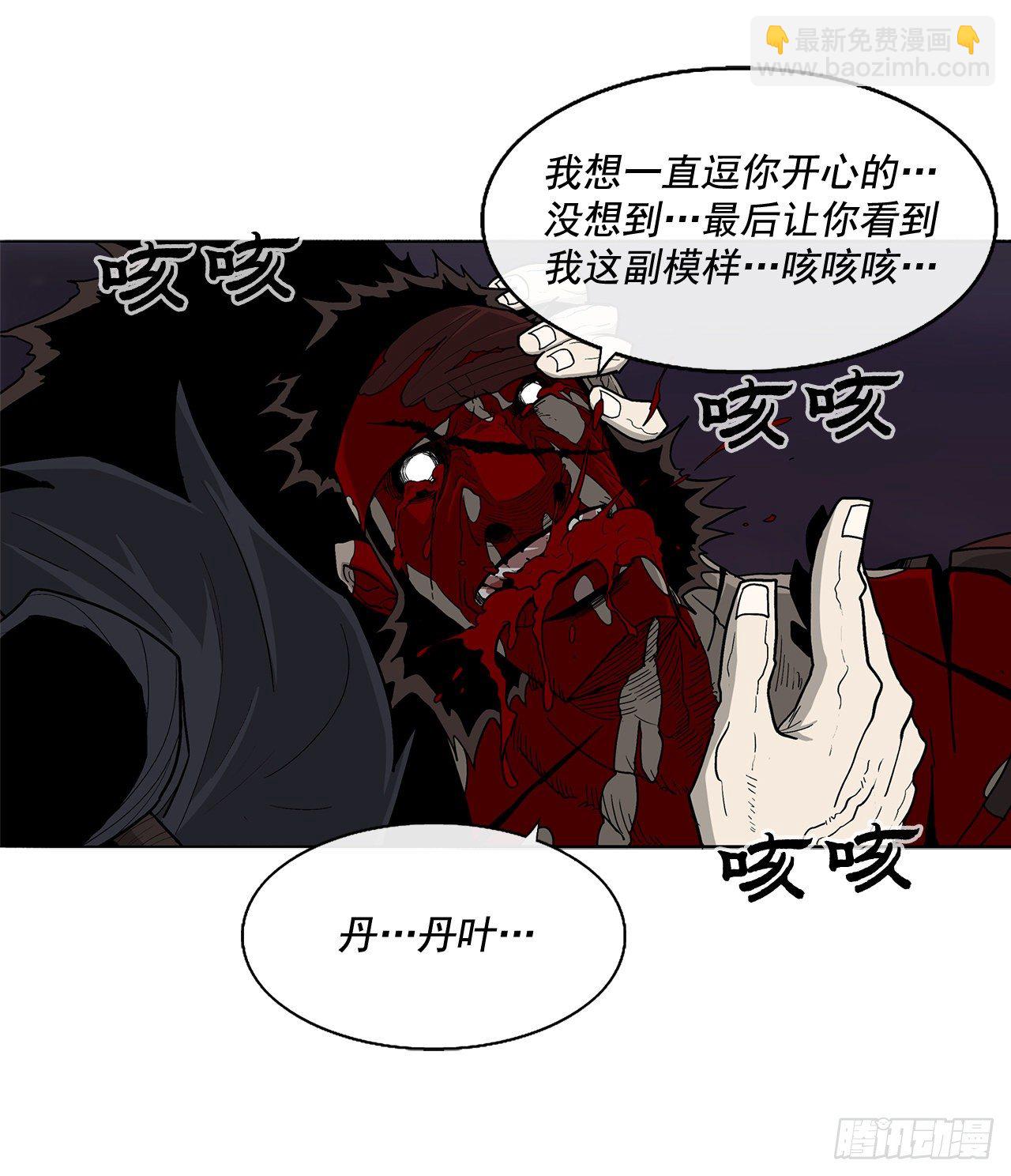 46.我一定会守护你(1/2)-第47话