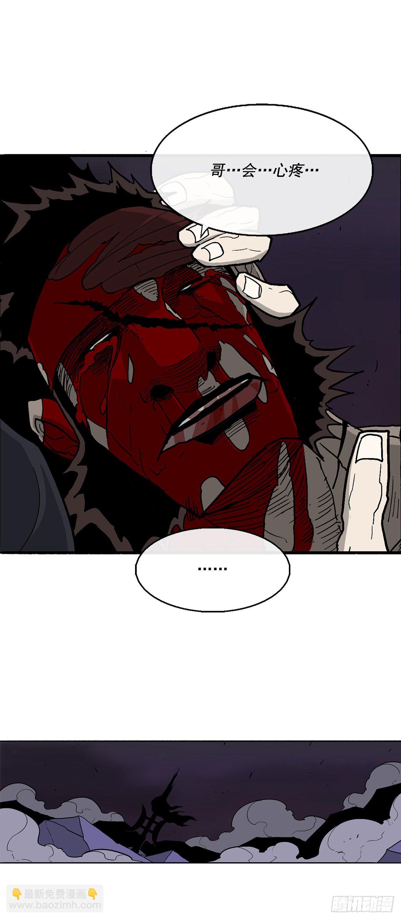 46.我一定会守护你(1/2)-第47话