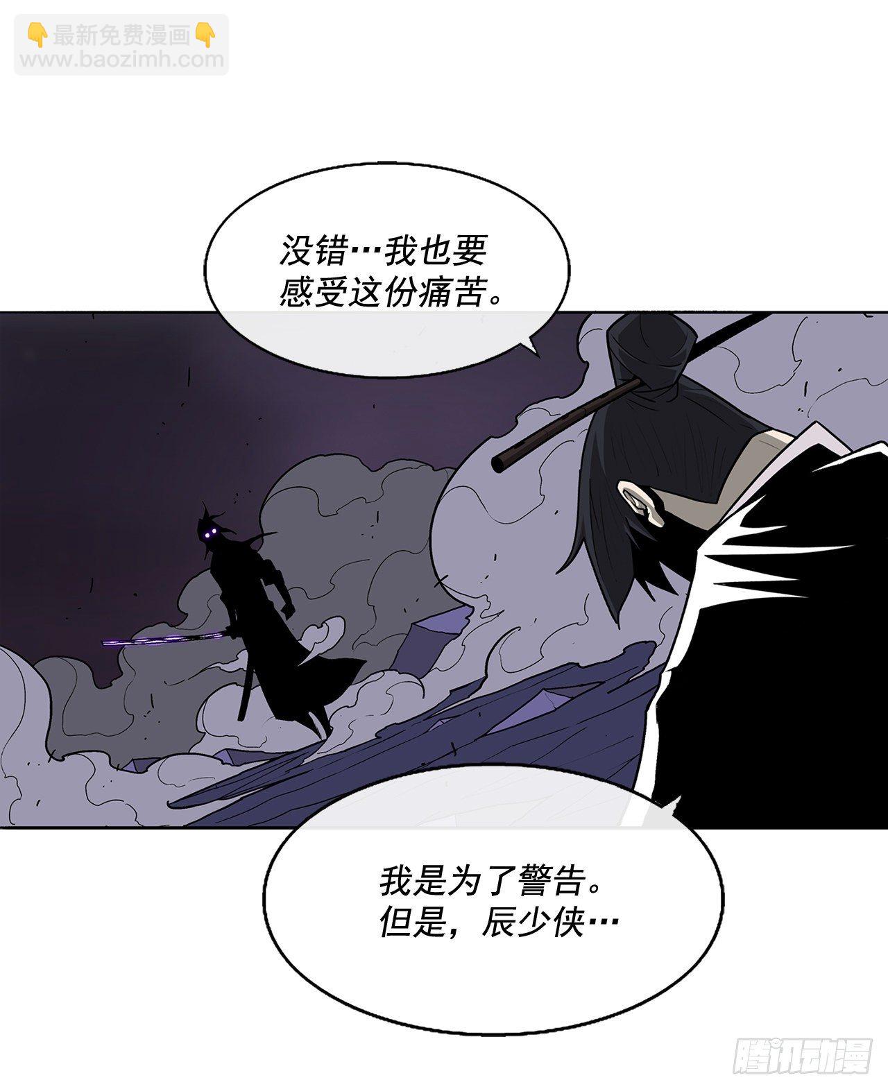 46.我一定会守护你(1/2)-第47话