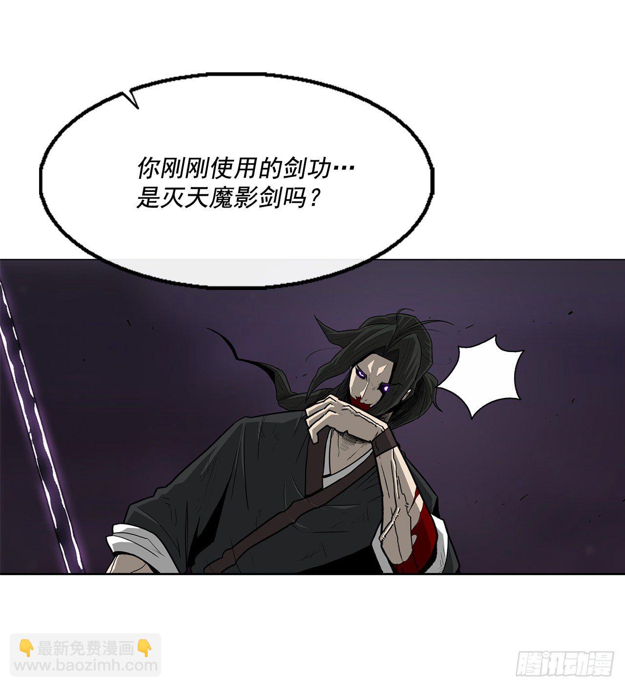 46.我一定会守护你(1/2)-第47话