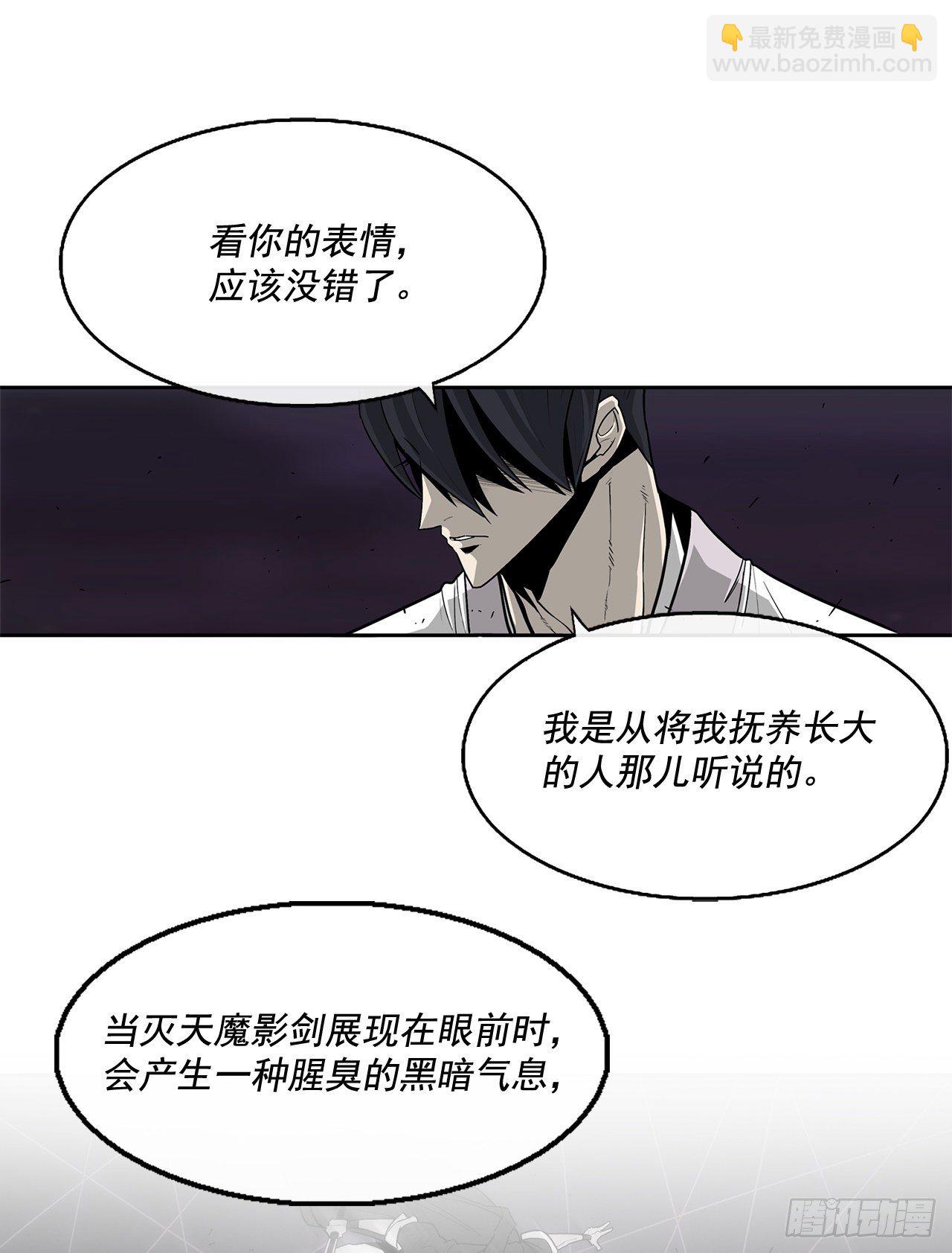 46.我一定会守护你(1/2)-第47话